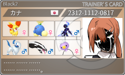 トレーナーカード