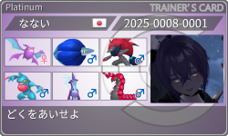 トレーナーカード