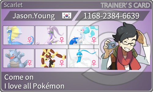 トレーナーカード