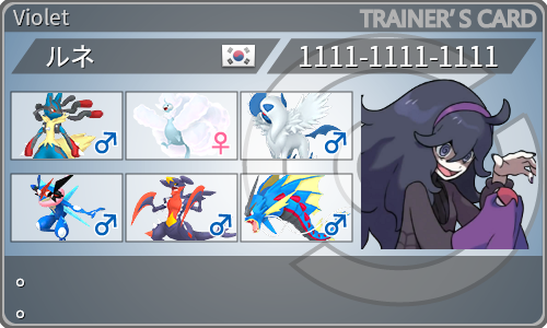 トレーナーカード