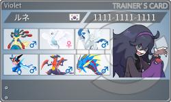 トレーナーカード