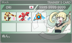 トレーナーカード