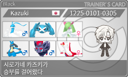 トレーナーカード