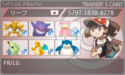 トレーナーカード