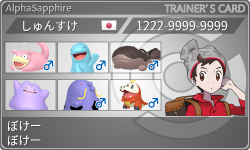 トレーナーカード
