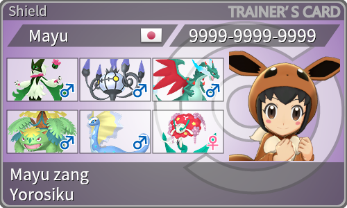 トレーナーカード