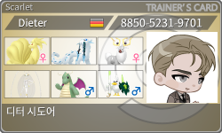 トレーナーカード