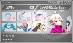 トレーナーカード