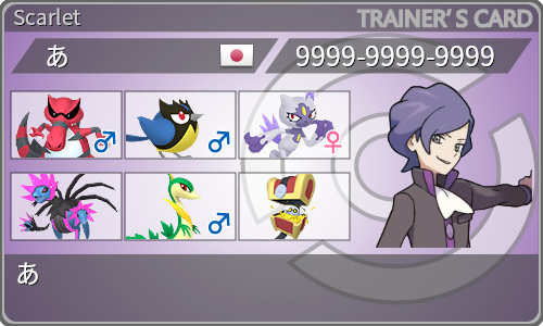 トレーナーカード