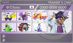 トレーナーカード