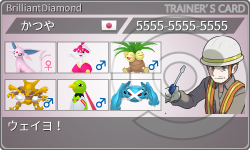 トレーナーカード
