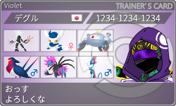 トレーナーカード