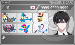 トレーナーカード