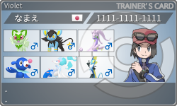 トレーナーカード