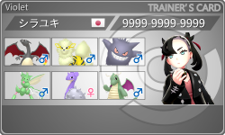 トレーナーカード