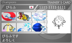 トレーナーカード