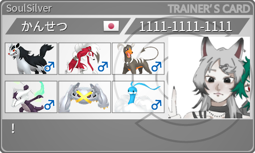 トレーナーカード