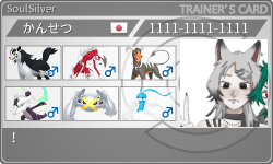 トレーナーカード