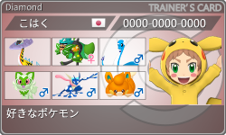 トレーナーカード