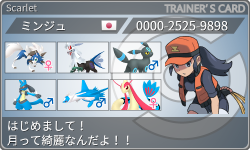 トレーナーカード