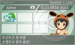 トレーナーカード