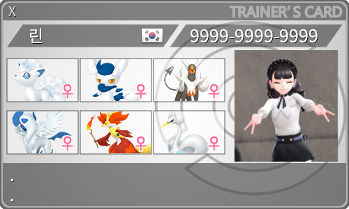 トレーナーカード
