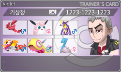 トレーナーカード