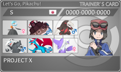 トレーナーカード