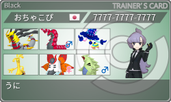 トレーナーカード