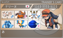 トレーナーカード