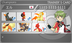 トレーナーカード