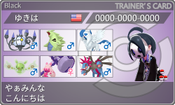 トレーナーカード