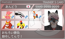 トレーナーカード