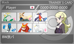 トレーナーカード