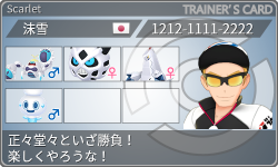 トレーナーカード