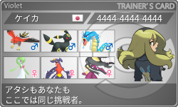 トレーナーカード