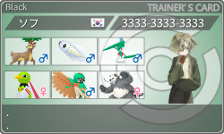 トレーナーカード