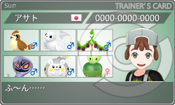 トレーナーカード