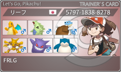 トレーナーカード