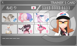 トレーナーカード