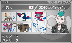 トレーナーカード