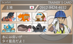 トレーナーカード