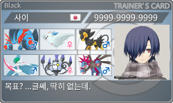 トレーナーカード