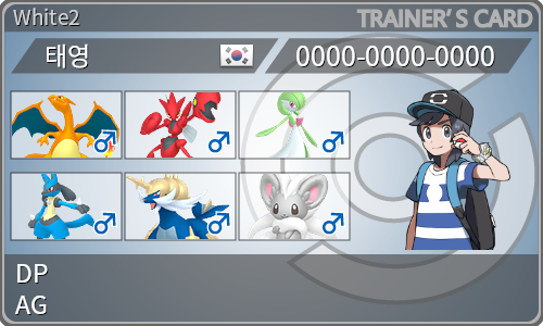 トレーナーカード