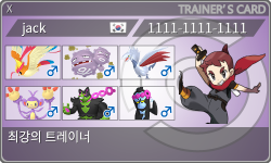 トレーナーカード