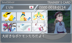 トレーナーカード