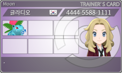 トレーナーカード