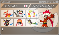 トレーナーカード