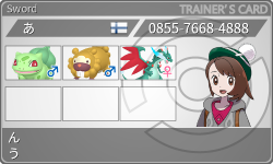 トレーナーカード