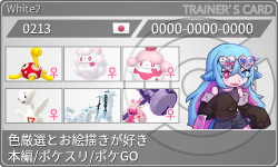 トレーナーカード